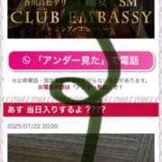 ヒメ日記 2025/07/23 01:48 投稿 まゆみ Club-Embassy