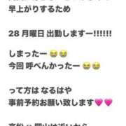 ヒメ日記 2025/07/26 18:30 投稿 まゆみ Club-Embassy