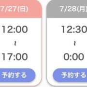 ヒメ日記 2025/07/27 04:00 投稿 まゆみ Club-Embassy