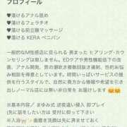 ヒメ日記 2025/07/27 10:00 投稿 まゆみ Club-Embassy