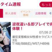 ヒメ日記 2025/07/28 11:45 投稿 まゆみ Club-Embassy