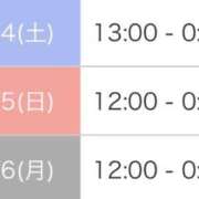 ヒメ日記 2025/09/19 06:00 投稿 まゆみ Club-Embassy