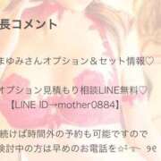 ヒメ日記 2025/09/21 19:00 投稿 まゆみ Club-Embassy