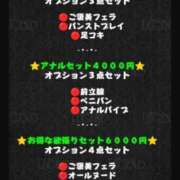 ヒメ日記 2025/09/22 18:15 投稿 まゆみ Club-Embassy