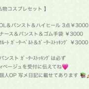 ヒメ日記 2025/09/23 12:00 投稿 まゆみ Club-Embassy