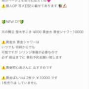 ヒメ日記 2025/09/24 08:45 投稿 まゆみ Club-Embassy