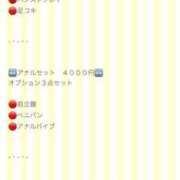 ヒメ日記 2025/09/25 08:45 投稿 まゆみ Club-Embassy