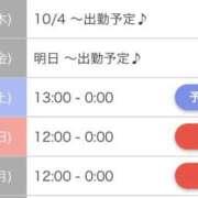 ヒメ日記 2025/09/25 14:47 投稿 まゆみ Club-Embassy