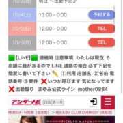 ヒメ日記 2025/09/28 18:55 投稿 まゆみ Club-Embassy