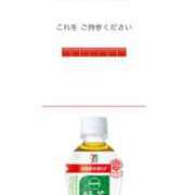 ヒメ日記 2025/09/30 12:00 投稿 まゆみ Club-Embassy