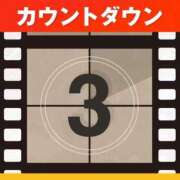 ヒメ日記 2025/10/01 08:30 投稿 まゆみ Club-Embassy