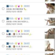 ヒメ日記 2025/10/02 19:33 投稿 まゆみ Club-Embassy