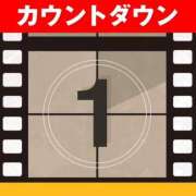 ヒメ日記 2025/10/03 08:30 投稿 まゆみ Club-Embassy