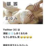 ヒメ日記 2025/10/04 11:01 投稿 まゆみ Club-Embassy