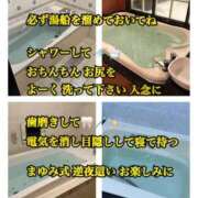 ヒメ日記 2025/10/04 14:01 投稿 まゆみ Club-Embassy