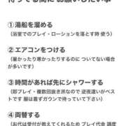 ヒメ日記 2025/10/04 21:01 投稿 まゆみ Club-Embassy