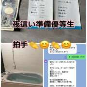 ヒメ日記 2025/10/06 16:00 投稿 まゆみ Club-Embassy