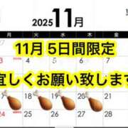 ヒメ日記 2025/10/14 08:00 投稿 まゆみ Club-Embassy