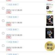 ヒメ日記 2025/10/17 08:15 投稿 まゆみ Club-Embassy