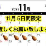 ヒメ日記 2025/11/08 20:57 投稿 まゆみ Club-Embassy