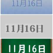 ヒメ日記 2025/11/14 09:00 投稿 まゆみ Club-Embassy