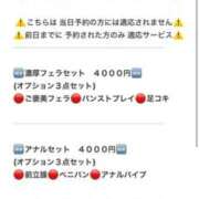 ヒメ日記 2025/11/15 11:31 投稿 まゆみ Club-Embassy