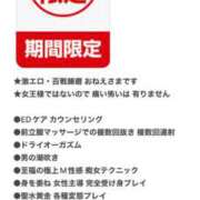 ヒメ日記 2025/11/16 07:00 投稿 まゆみ Club-Embassy