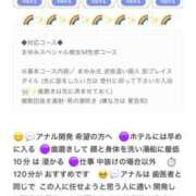 ヒメ日記 2025/11/16 09:00 投稿 まゆみ Club-Embassy