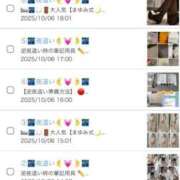 ヒメ日記 2025/11/16 09:15 投稿 まゆみ Club-Embassy