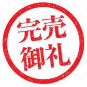 ヒメ日記 2025/11/19 00:43 投稿 まゆみ Club-Embassy