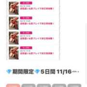 ヒメ日記 2025/11/19 13:10 投稿 まゆみ Club-Embassy