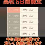 ヒメ日記 2025/11/19 13:15 投稿 まゆみ Club-Embassy