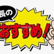 ヒメ日記 2025/11/19 13:30 投稿 まゆみ Club-Embassy