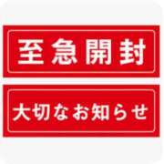 ヒメ日記 2025/11/19 20:12 投稿 まゆみ Club-Embassy