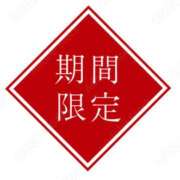 ヒメ日記 2025/11/20 13:00 投稿 まゆみ Club-Embassy