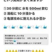 ヒメ日記 2025/12/17 09:00 投稿 まゆみ Club-Embassy