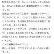 ヒメ日記 2025/12/31 12:25 投稿 まゆみ Club-Embassy