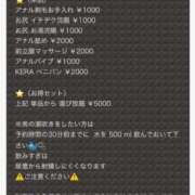 ヒメ日記 2026/01/19 12:35 投稿 まゆみ Club-Embassy