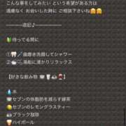 ヒメ日記 2026/01/19 12:34 投稿 まゆみ Club-Embassy