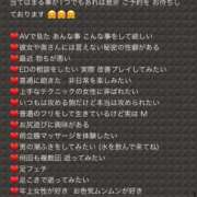 ヒメ日記 2026/01/19 12:45 投稿 まゆみ Club-Embassy