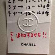 ヒメ日記 2026/01/31 19:28 投稿 まゆみ Club-Embassy