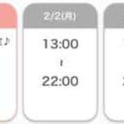 ヒメ日記 2026/01/31 21:30 投稿 まゆみ Club-Embassy