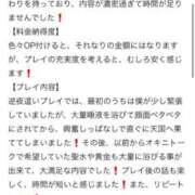 ヒメ日記 2026/02/01 09:32 投稿 まゆみ Club-Embassy