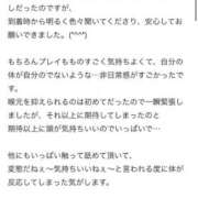 ヒメ日記 2026/02/01 09:36 投稿 まゆみ Club-Embassy