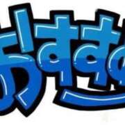 ヒメ日記 2026/02/01 11:45 投稿 まゆみ Club-Embassy