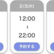 ヒメ日記 2026/02/02 09:01 投稿 まゆみ Club-Embassy