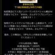 ヒメ日記 2026/02/02 19:05 投稿 まゆみ Club-Embassy