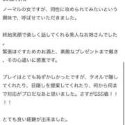 ヒメ日記 2026/02/03 00:00 投稿 まゆみ Club-Embassy