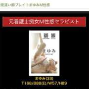 ヒメ日記 2026/02/03 09:00 投稿 まゆみ Club-Embassy