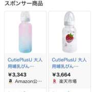 ヒメ日記 2026/02/04 10:30 投稿 まゆみ Club-Embassy